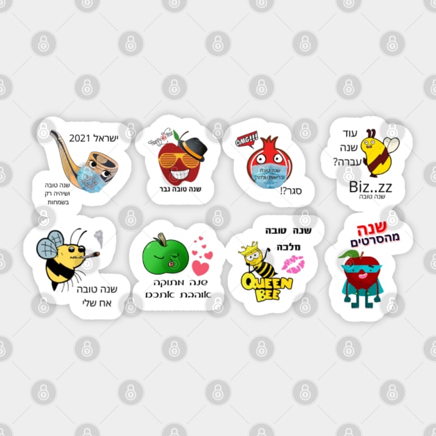 Rosh Hashana - Funny Stickers - Israel Sticker by O.M design